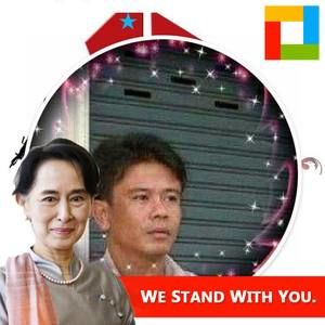 Meet your Posher, Maung